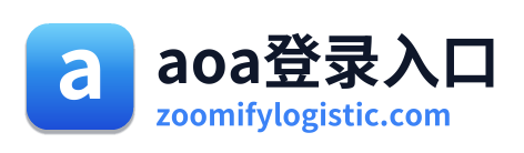 aoa登录入口 Logo